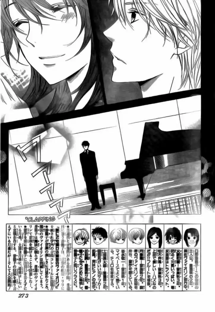 Kiniro No Corda - Capítulo 67 - Página 5 - LectorTMOo