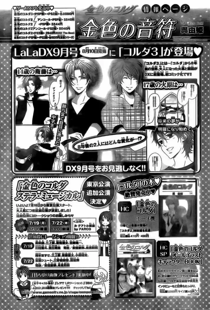 Kiniro No Corda - Capítulo 67 - Página 34 - LectorTMOo