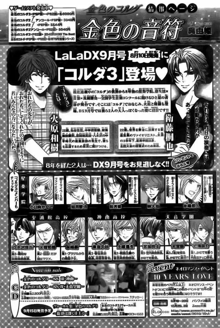 Kiniro No Corda - Capítulo 68 - Página 33 - LectorTMOo