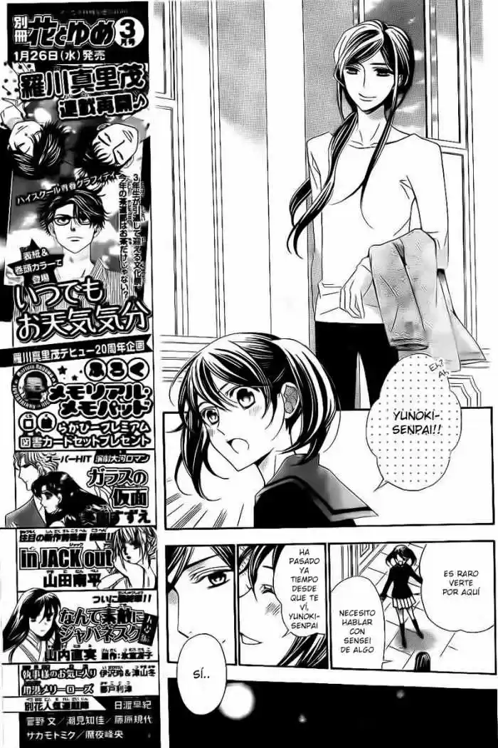 Kiniro No Corda - Capítulo 73 - Página 10 - LectorTMOo