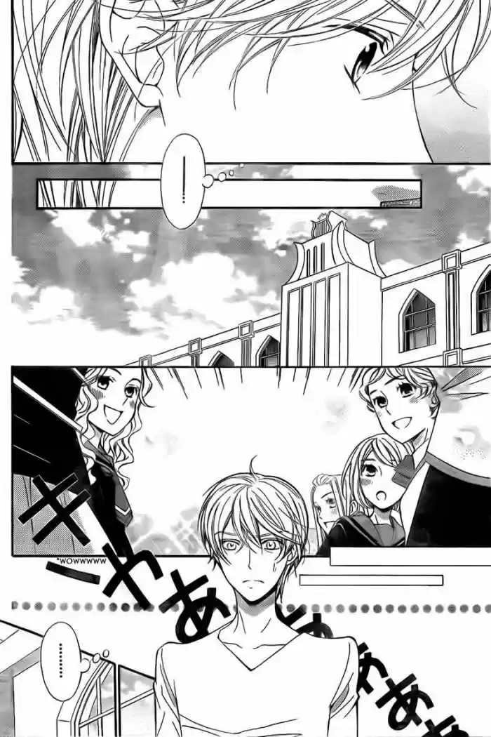 Kiniro No Corda - Capítulo 74 - Página 11 - LectorTMOo