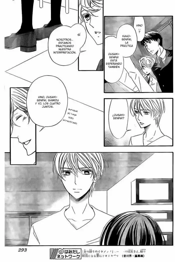 Kiniro No Corda - Capítulo 74 - Página 28 - LectorTMOo