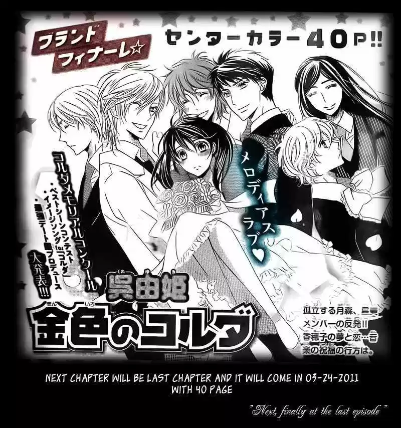Kiniro No Corda - Capítulo 74 - Página 32 - LectorTMOo