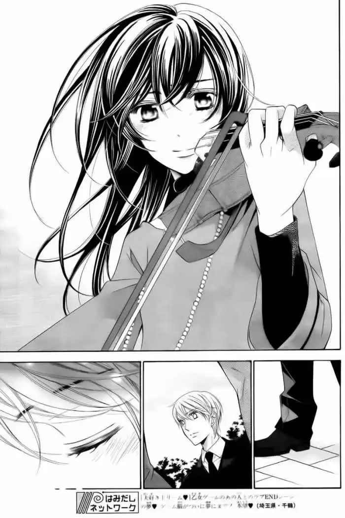 Kiniro No Corda - Capítulo 75 - Página 24 - LectorTMOo