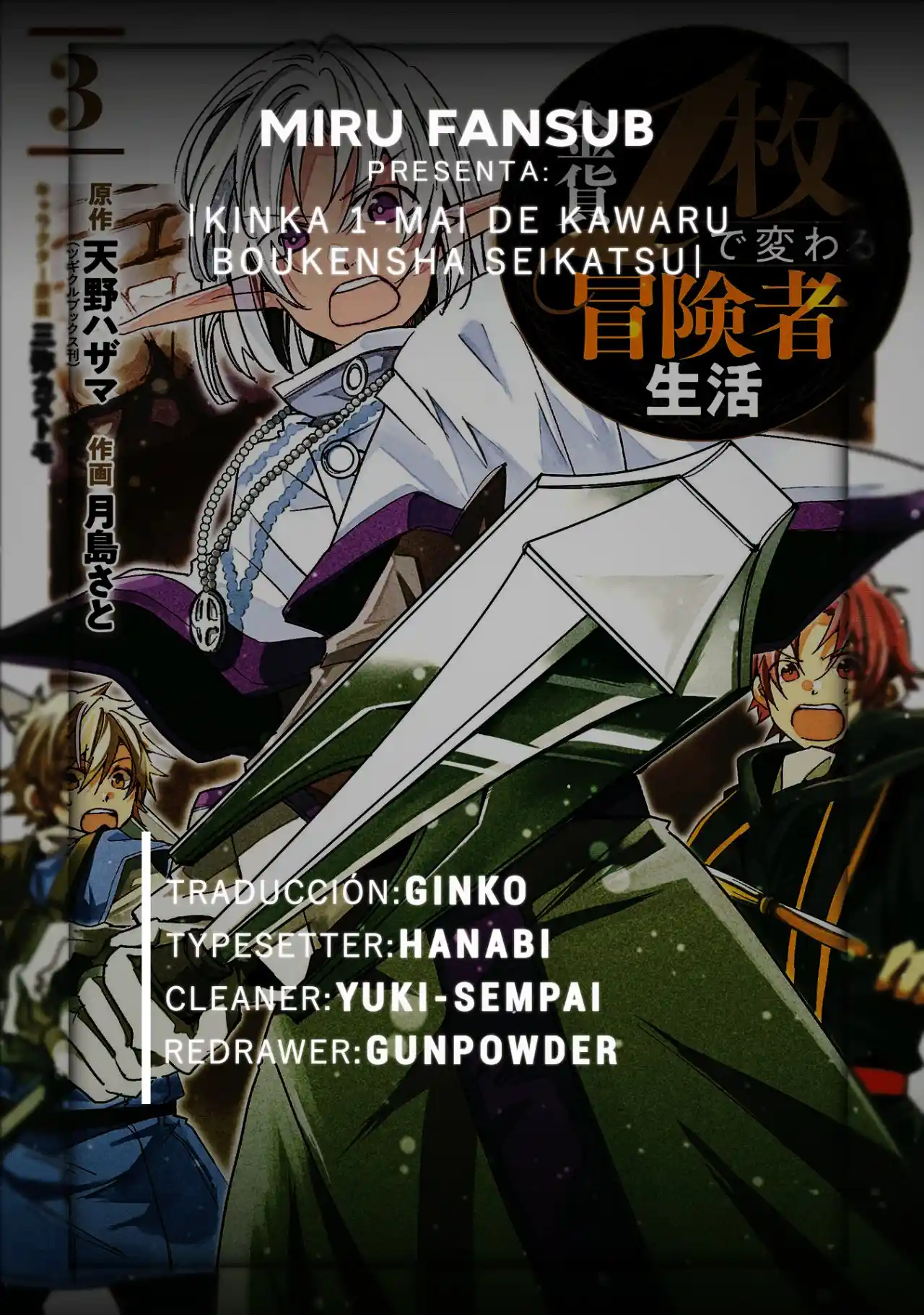 Kinka 1-mai De Kawaru Boukensha Seikatsu - Capítulo 14 - Página 1 - LectorTMOo