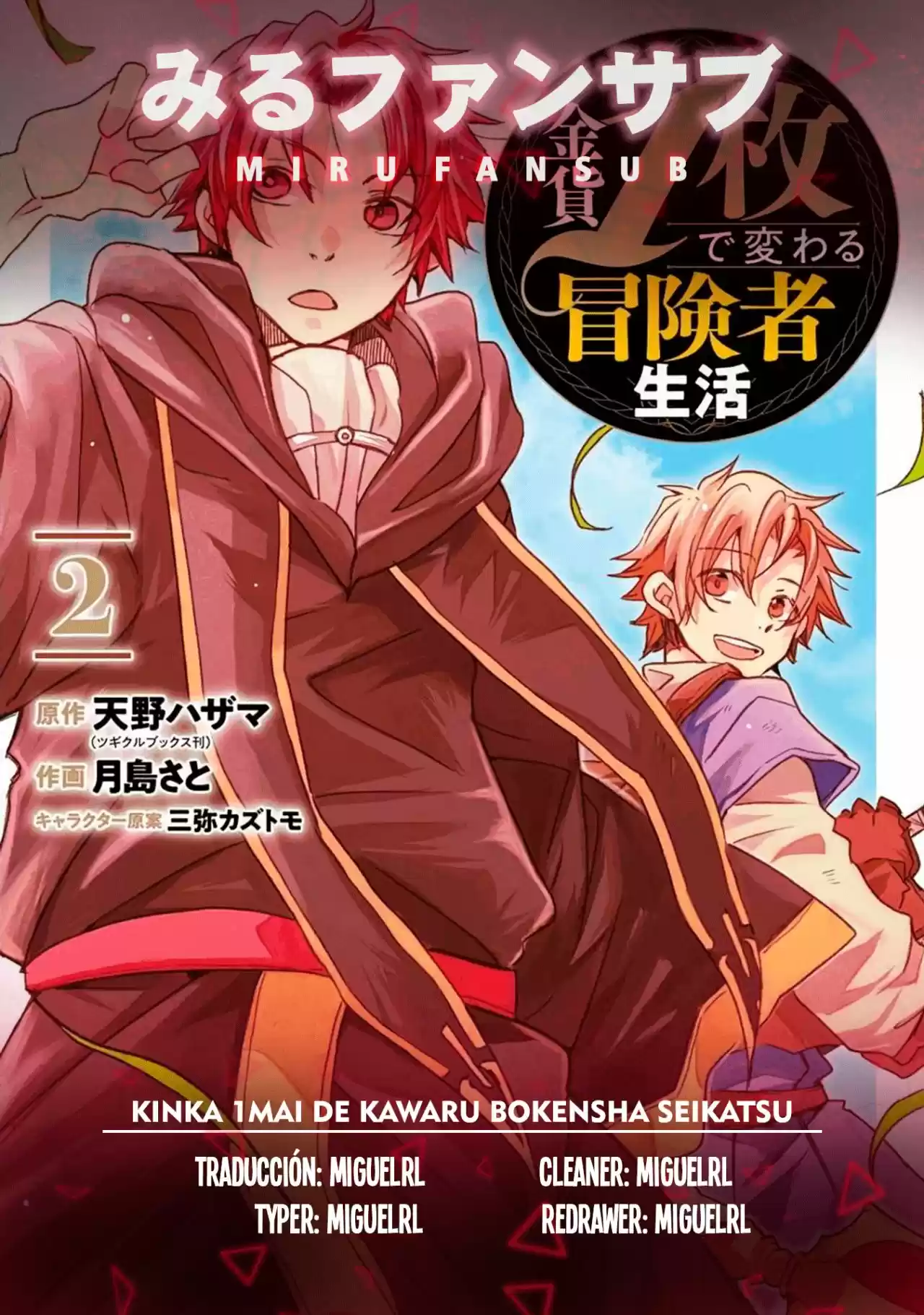 Kinka 1-mai De Kawaru Boukensha Seikatsu - Capítulo 5 - Página 1 - LectorTMOo