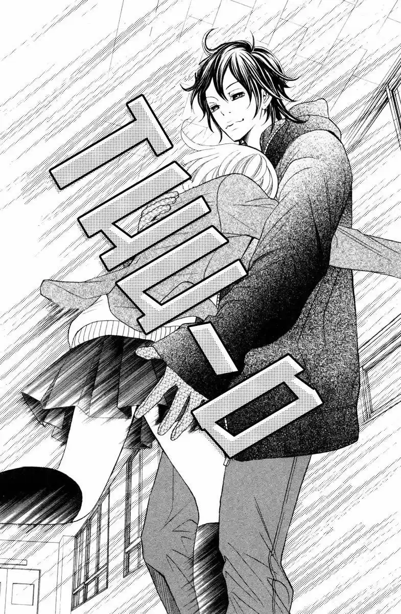 Kinkyori Renai - Capítulo 1 - Página 46 - LectorTMOo