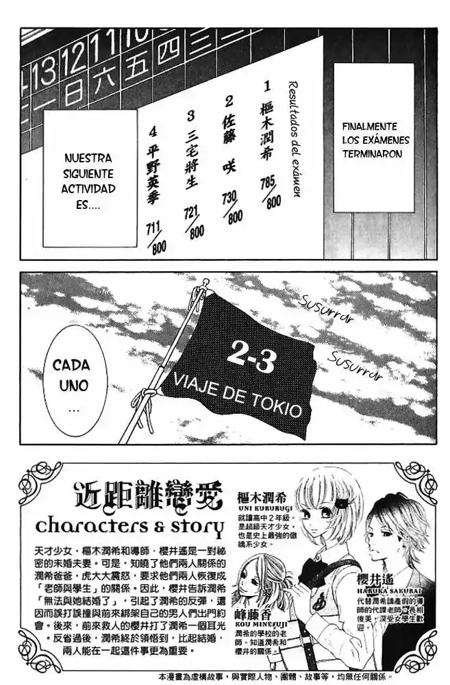 Kinkyori Renai - Capítulo 9 - Página 8 - LectorTMOo