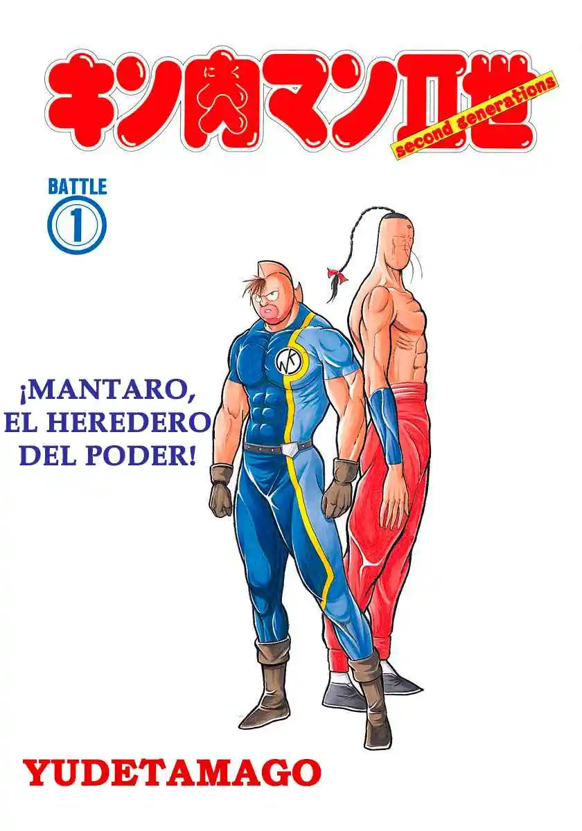 Kinnikuman II Sei - 2nd Generation - Capítulo 0.1 - Página 2 - LectorTMOo