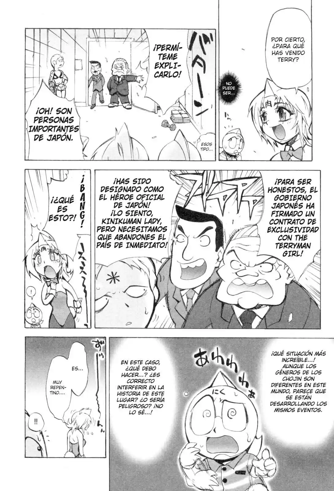 Kinnikuman Lady - Capítulo 2 - Página 4 - LectorTMOo