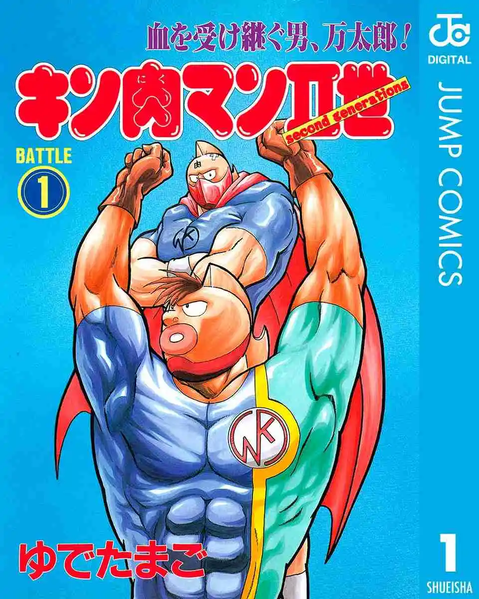Kinnikuman Nisei - Capítulo 3 - Página 22 - LectorTMOo
