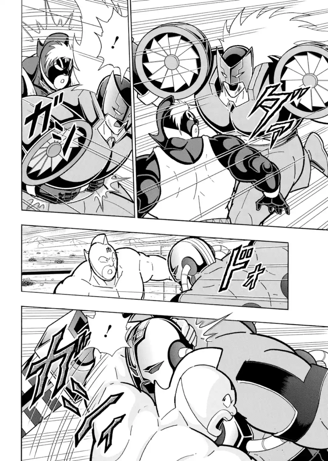 Kinnikuman - Capítulo 887 - Página 16 - LectorTMOo