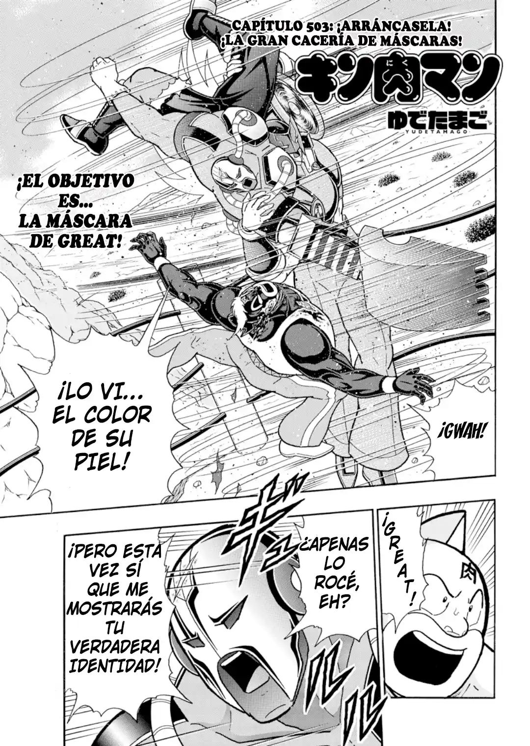 Kinnikuman - Capítulo 890 - Página 1 - LectorTMOo
