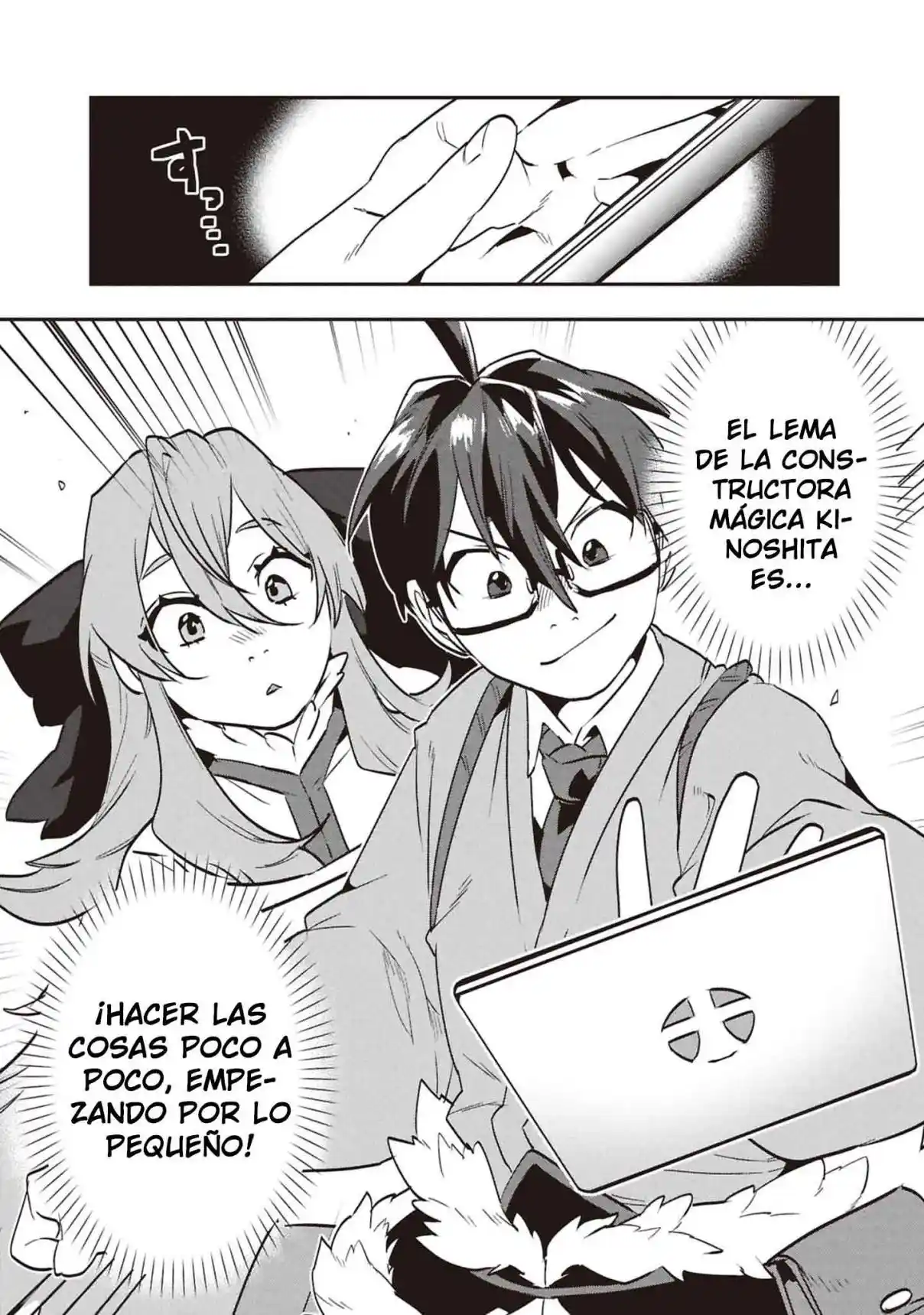 Kino Shita Mahou Koumuten - Isekai Kouhou De Saikyou No Ie Zukuri Wo capítulo 10 página 15