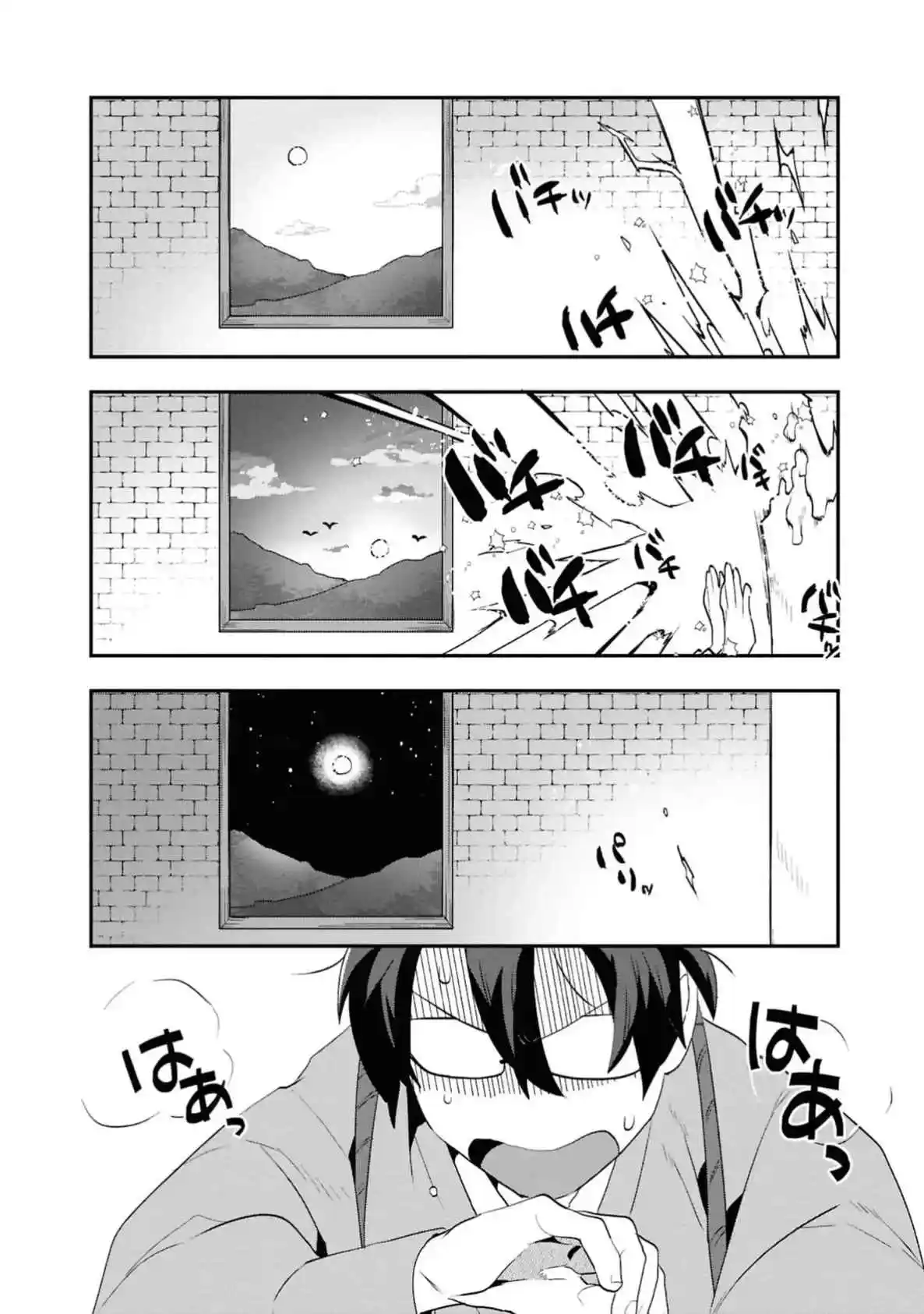 Kino Shita Mahou Koumuten - Isekai Kouhou De Saikyou No Ie Zukuri Wo capítulo 3 página 15