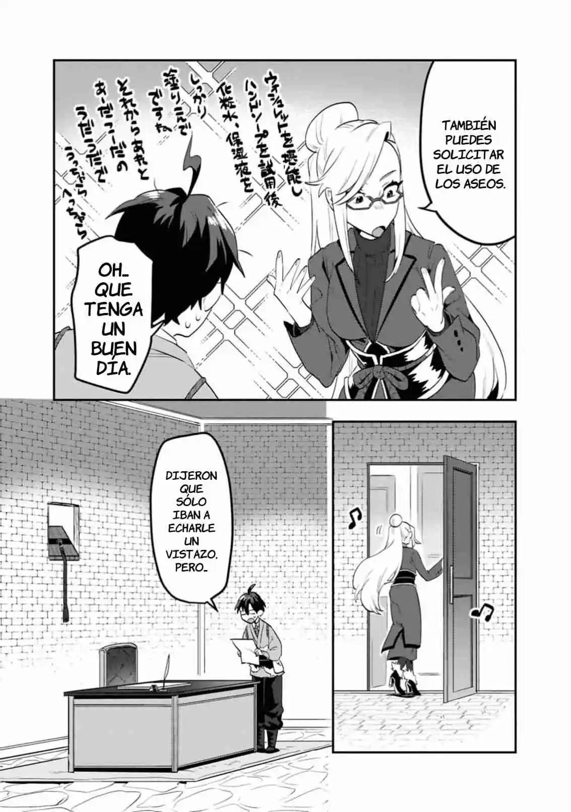 Kino Shita Mahou Koumuten - Isekai Kouhou De Saikyou No Ie Zukuri Wo capítulo 4 página 6