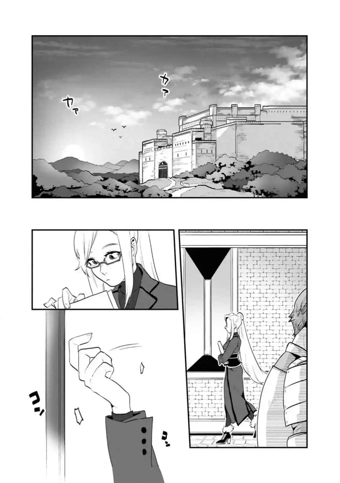 Kino Shita Mahou Koumuten - Isekai Kouhou De Saikyou No Ie Zukuri Wo capítulo 4 página 16