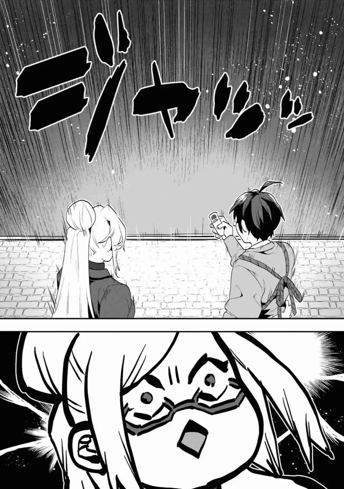 Kino Shita Mahou Koumuten - Isekai Kouhou De Saikyou No Ie Zukuri Wo capítulo 4 página 31