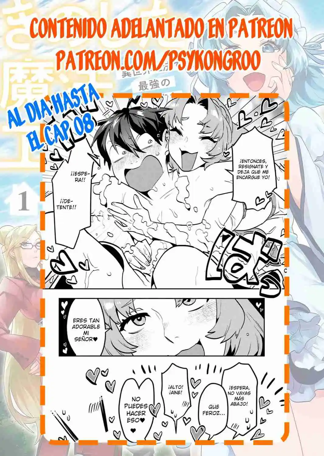 Kino Shita Mahou Koumuten - Isekai Kouhou De Saikyou No Ie Zukuri Wo capítulo 4 página 33