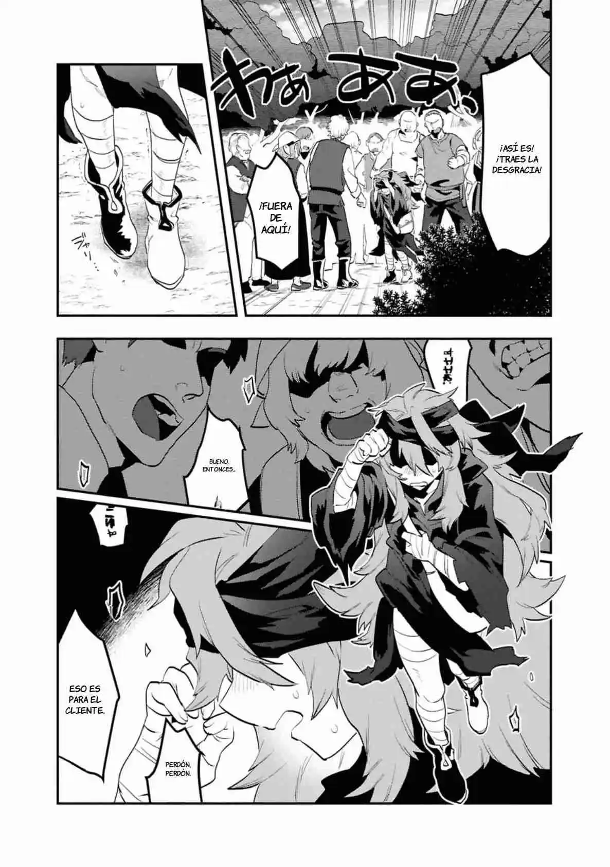 Kino Shita Mahou Koumuten - Isekai Kouhou De Saikyou No Ie Zukuri Wo capítulo 5 página 14