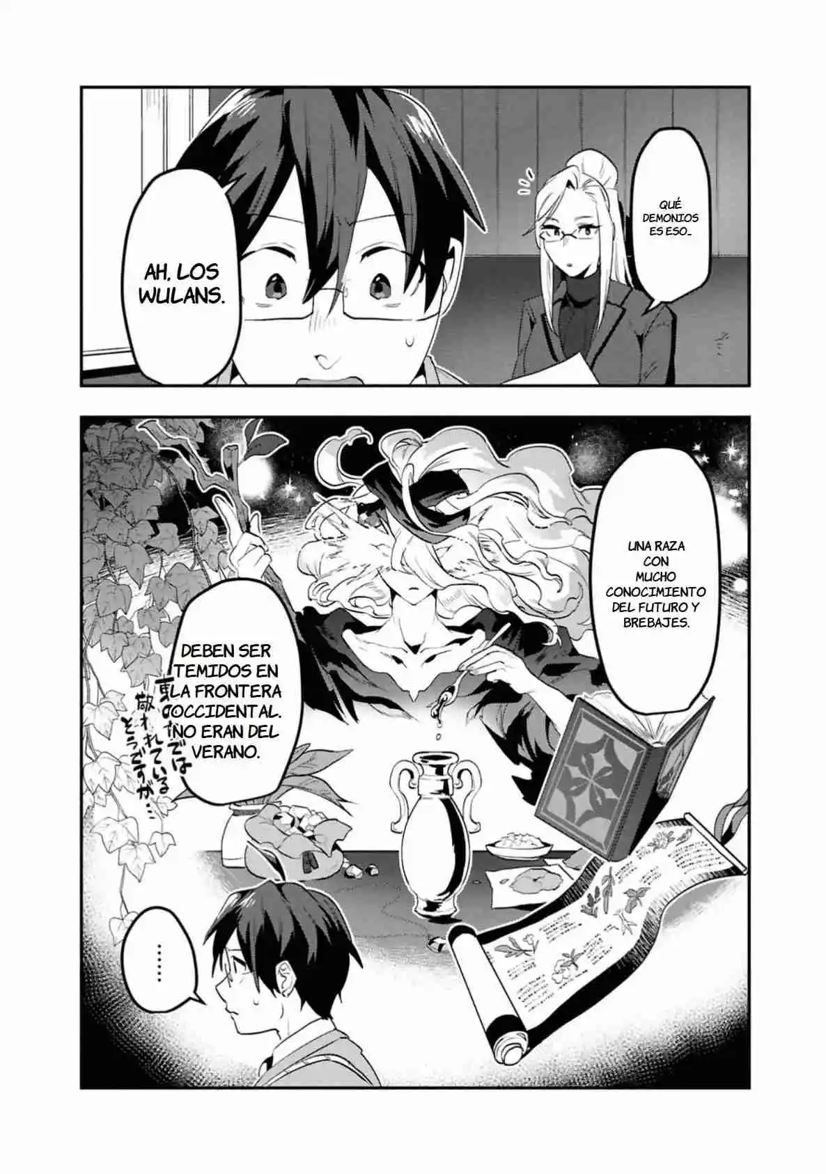 Kino Shita Mahou Koumuten - Isekai Kouhou De Saikyou No Ie Zukuri Wo capítulo 5 página 15
