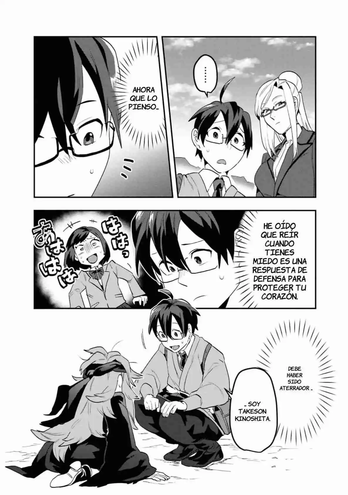Kino Shita Mahou Koumuten - Isekai Kouhou De Saikyou No Ie Zukuri Wo capítulo 5 página 21