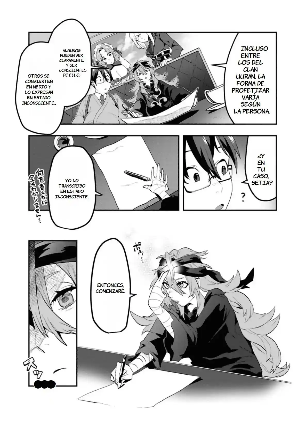 Kino Shita Mahou Koumuten - Isekai Kouhou De Saikyou No Ie Zukuri Wo capítulo 6 página 19