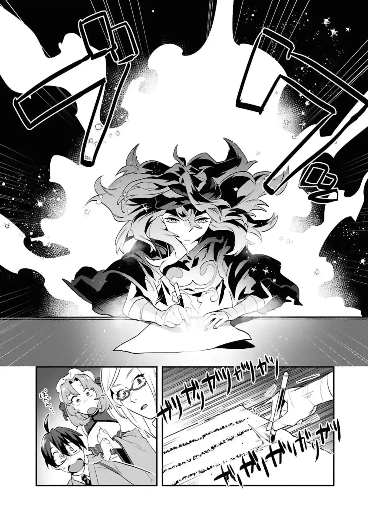Kino Shita Mahou Koumuten - Isekai Kouhou De Saikyou No Ie Zukuri Wo capítulo 6 página 20