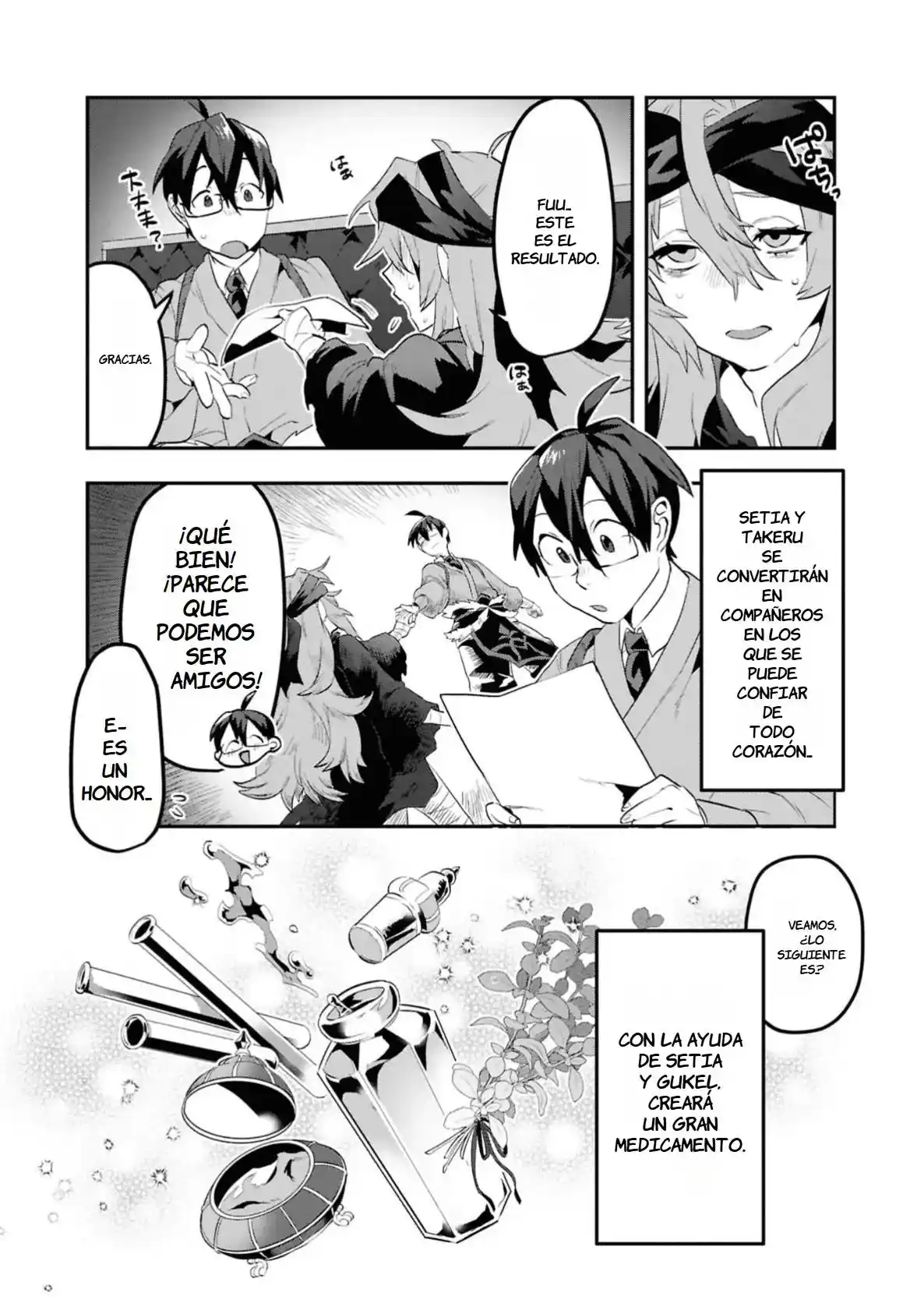 Kino Shita Mahou Koumuten - Isekai Kouhou De Saikyou No Ie Zukuri Wo capítulo 6 página 21