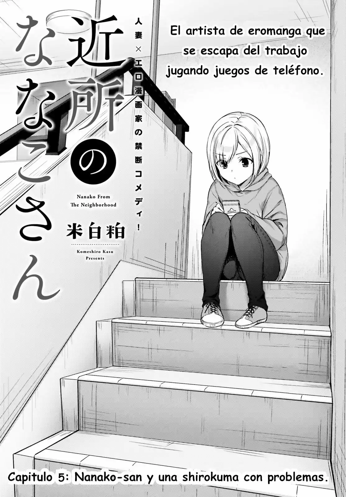 Kinsho No Nanako-san - Capítulo 5 - Página 2 - LectorTMOo