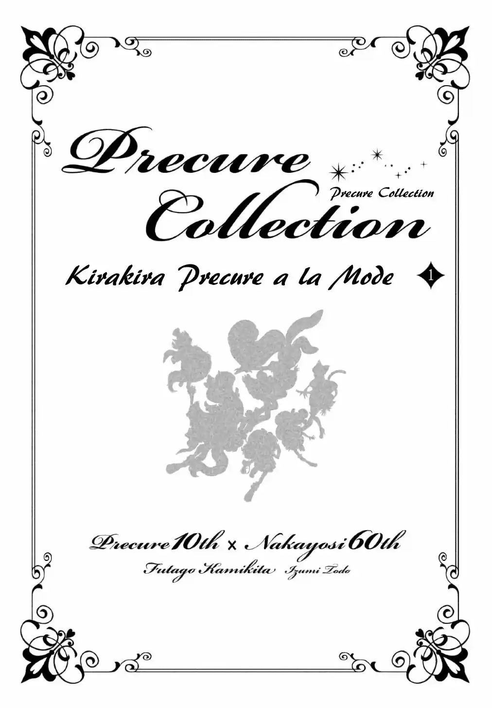 Kira Kira Precure À La Mode - Capítulo 1.1 - Página 5 - LectorTMOo