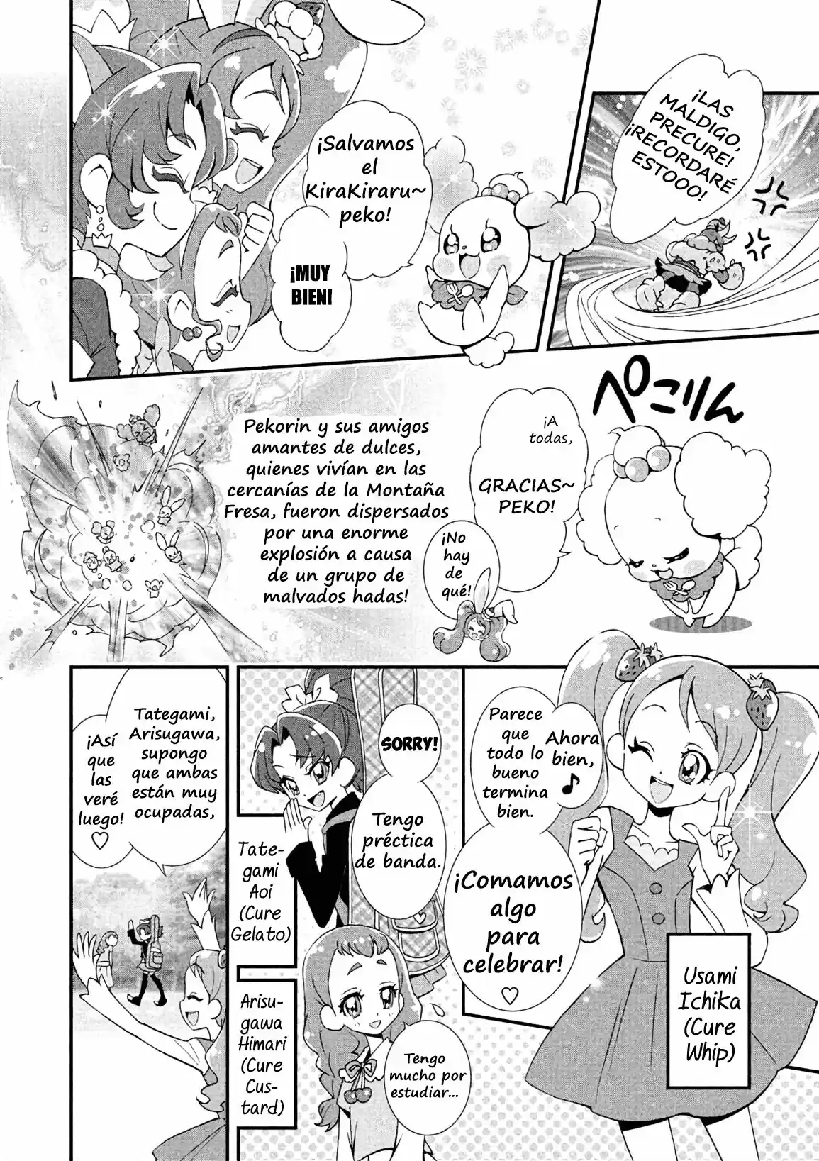 Kira Kira Precure À La Mode - Capítulo 1.1 - Página 8 - LectorTMOo