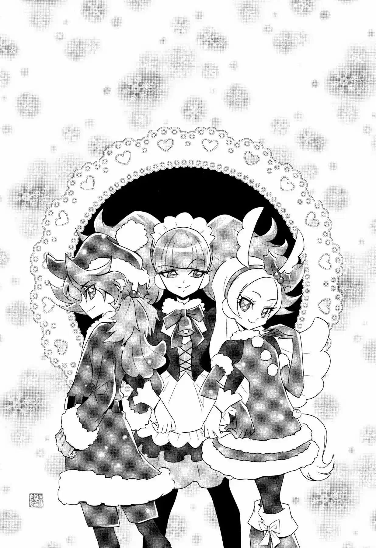Kira Kira Precure À La Mode - Capítulo 12 - Página 13 - LectorTMOo