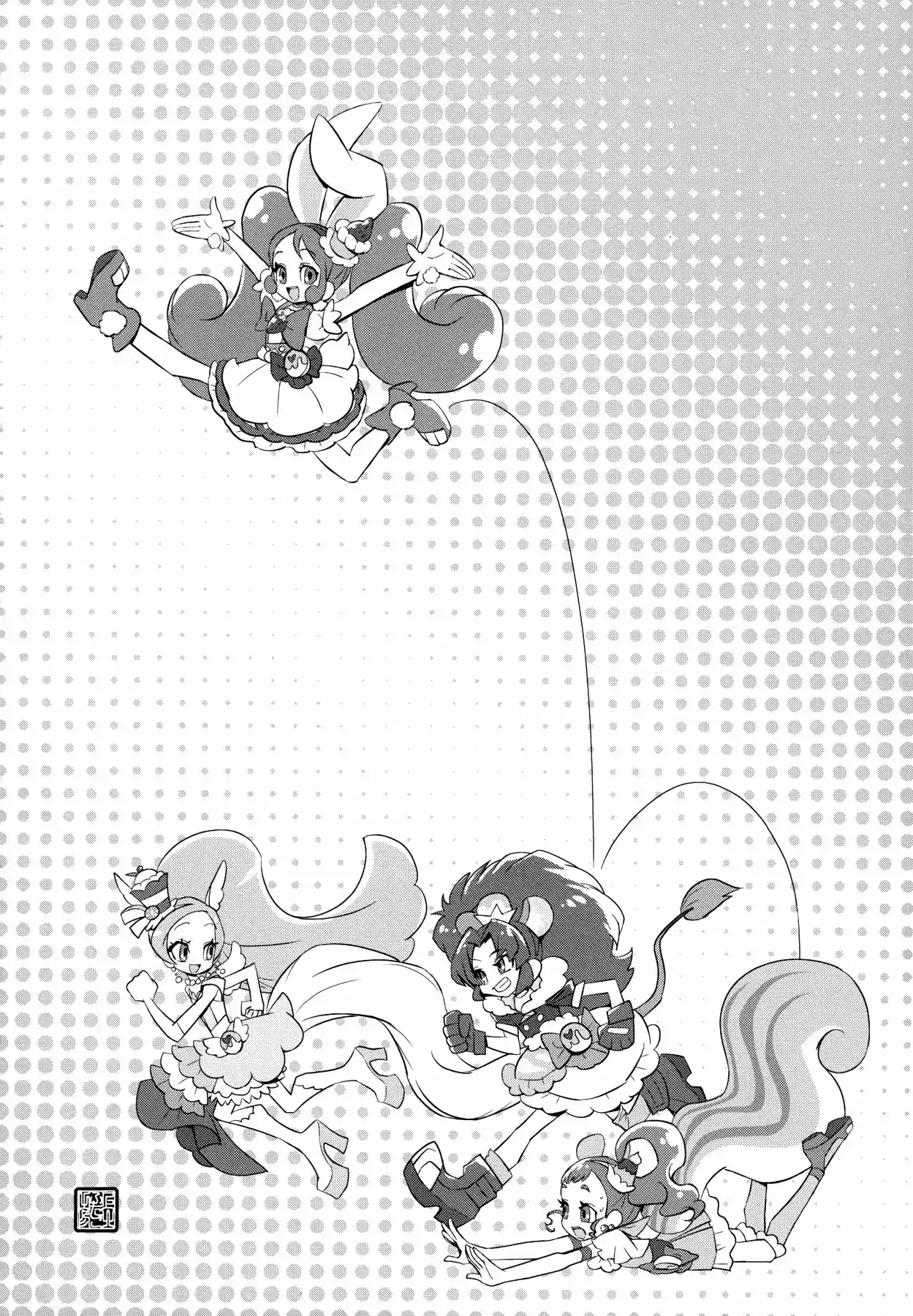 Kira Kira Precure À La Mode - Capítulo 5 - Página 10 - LectorTMOo