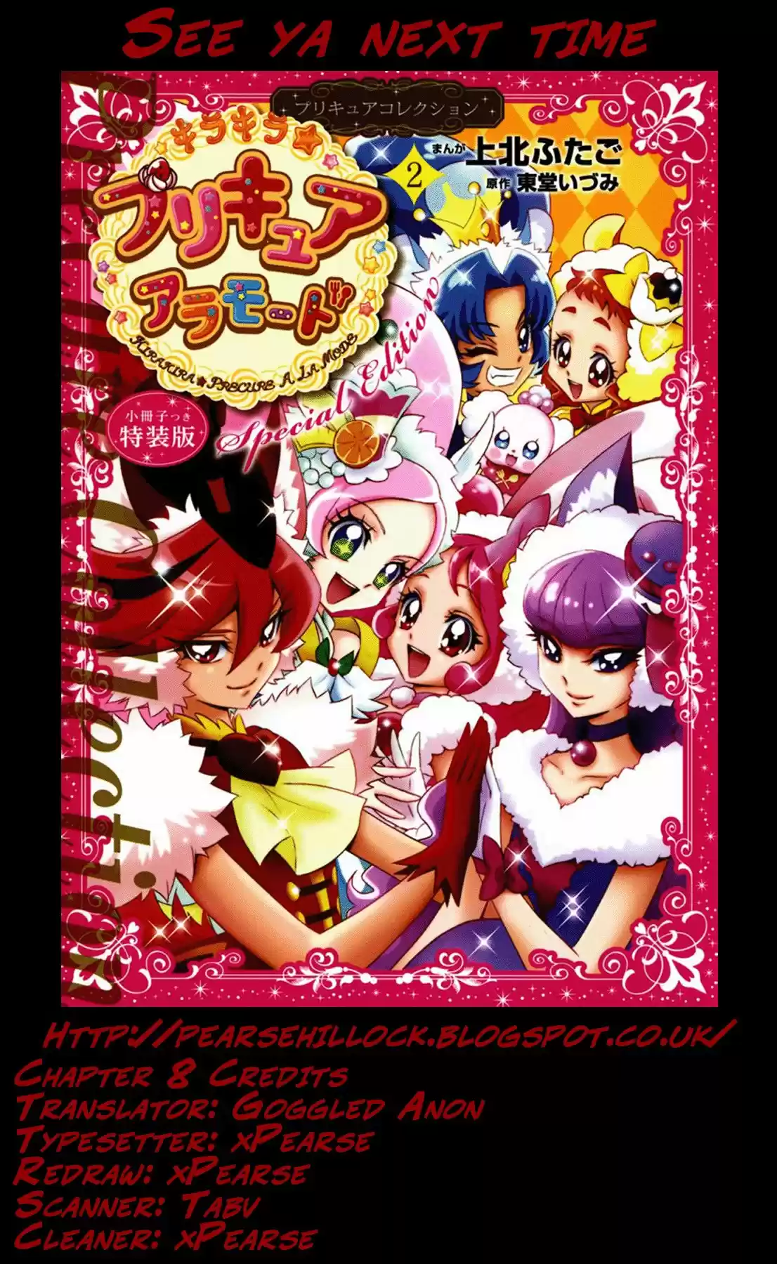 Kira Kira Precure À La Mode - Capítulo 8 - Página 11 - LectorTMOo