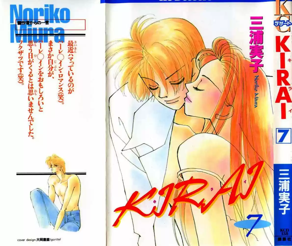 Kirai - Capítulo 31 - Página 4 - LectorTMOo
