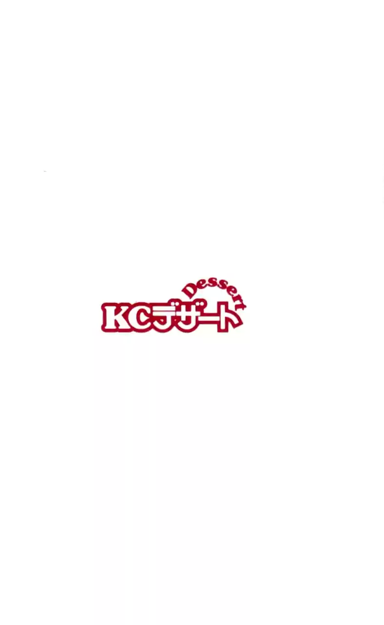 Kirai - Capítulo 4 - Página 53 - LectorTMOo