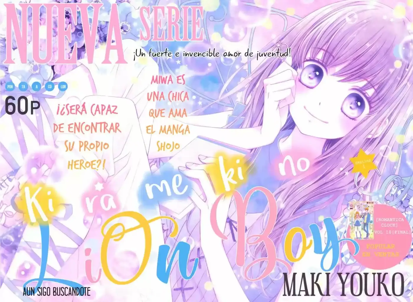 Kirameki No Lion Boy - Capítulo 1 - Página 6 - LectorTMOo