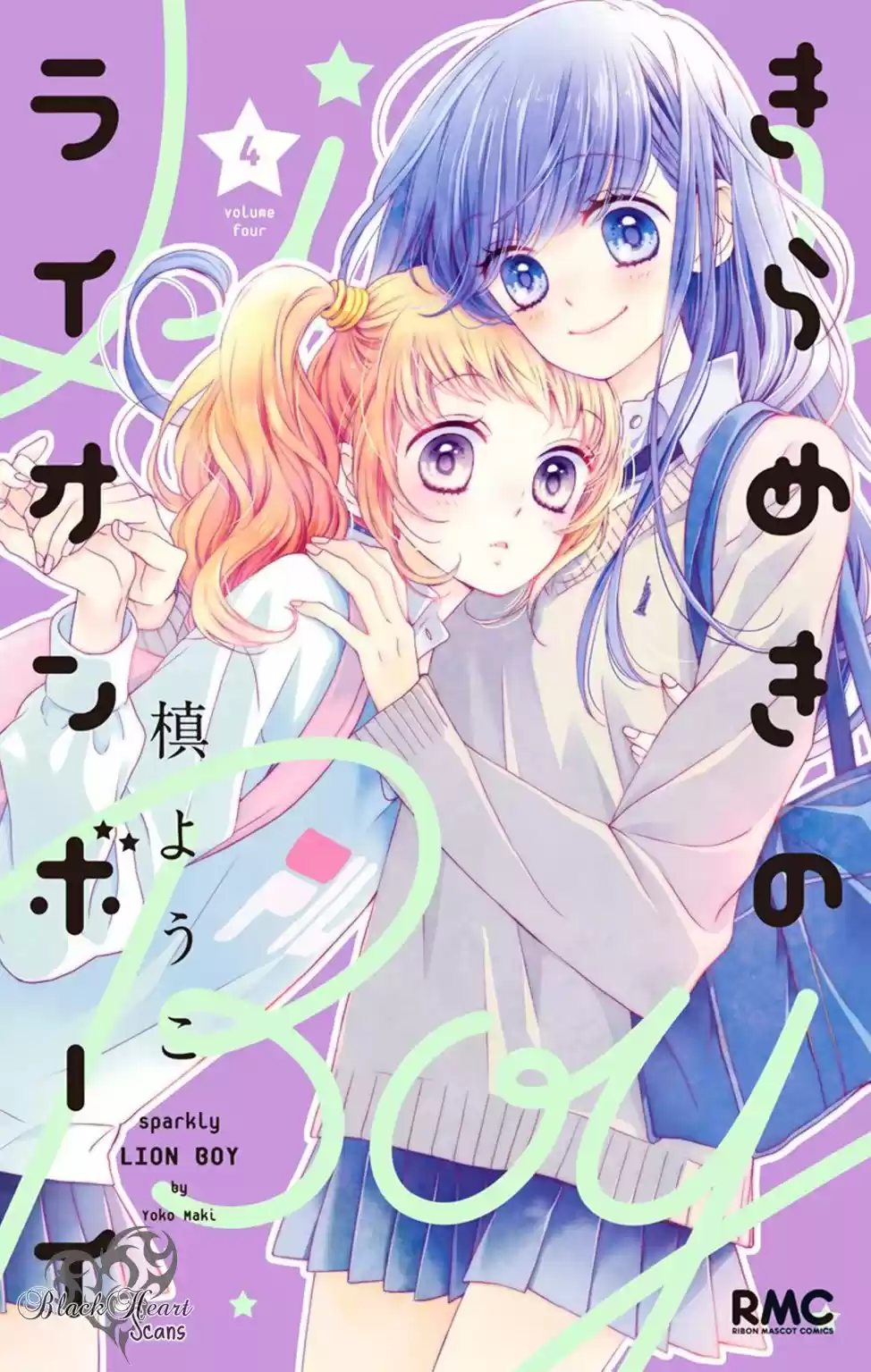 Kirameki No Lion Boy - Capítulo 12 - Página 4 - LectorTMOo