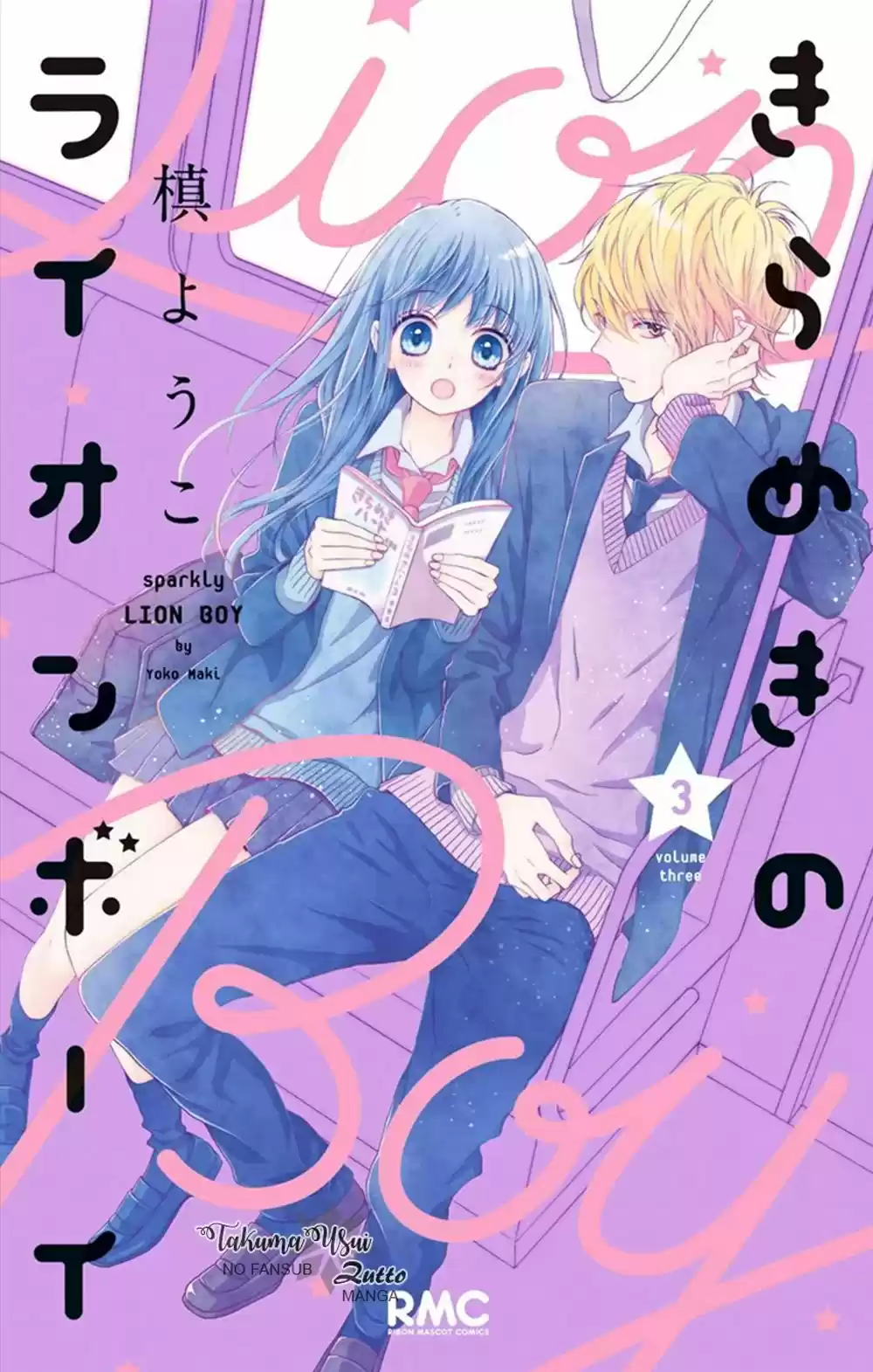 Kirameki No Lion Boy - Capítulo 8 - Página 1 - LectorTMOo