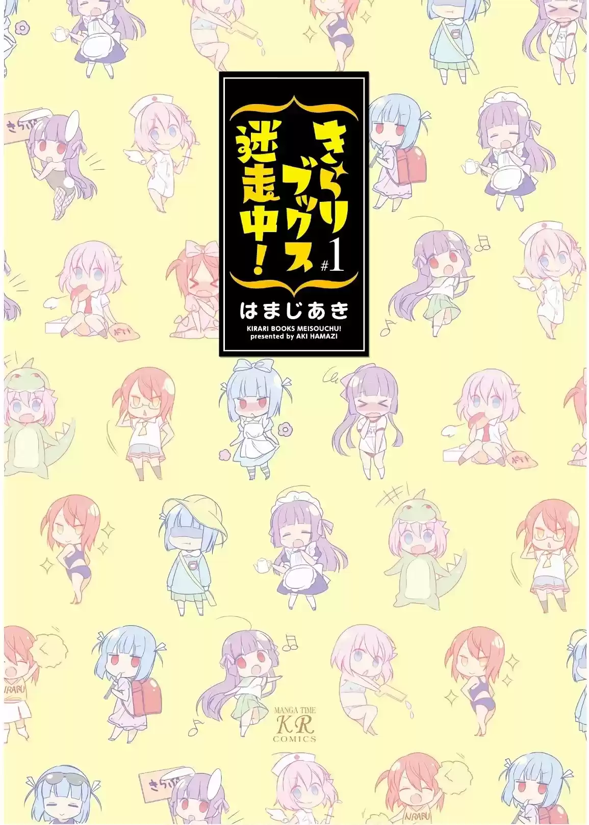 Kirari Books Meisouchu! - Capítulo - Página 3 - LectorTMOo