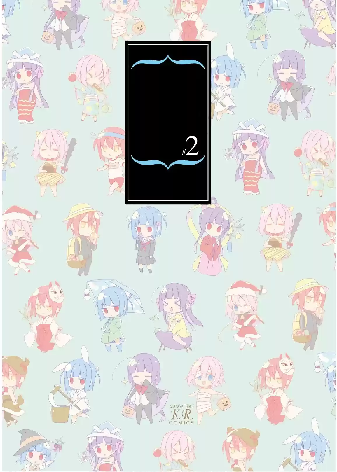 Kirari Books Meisouchu! - Capítulo 13.50 - Página 3 - LectorTMOo