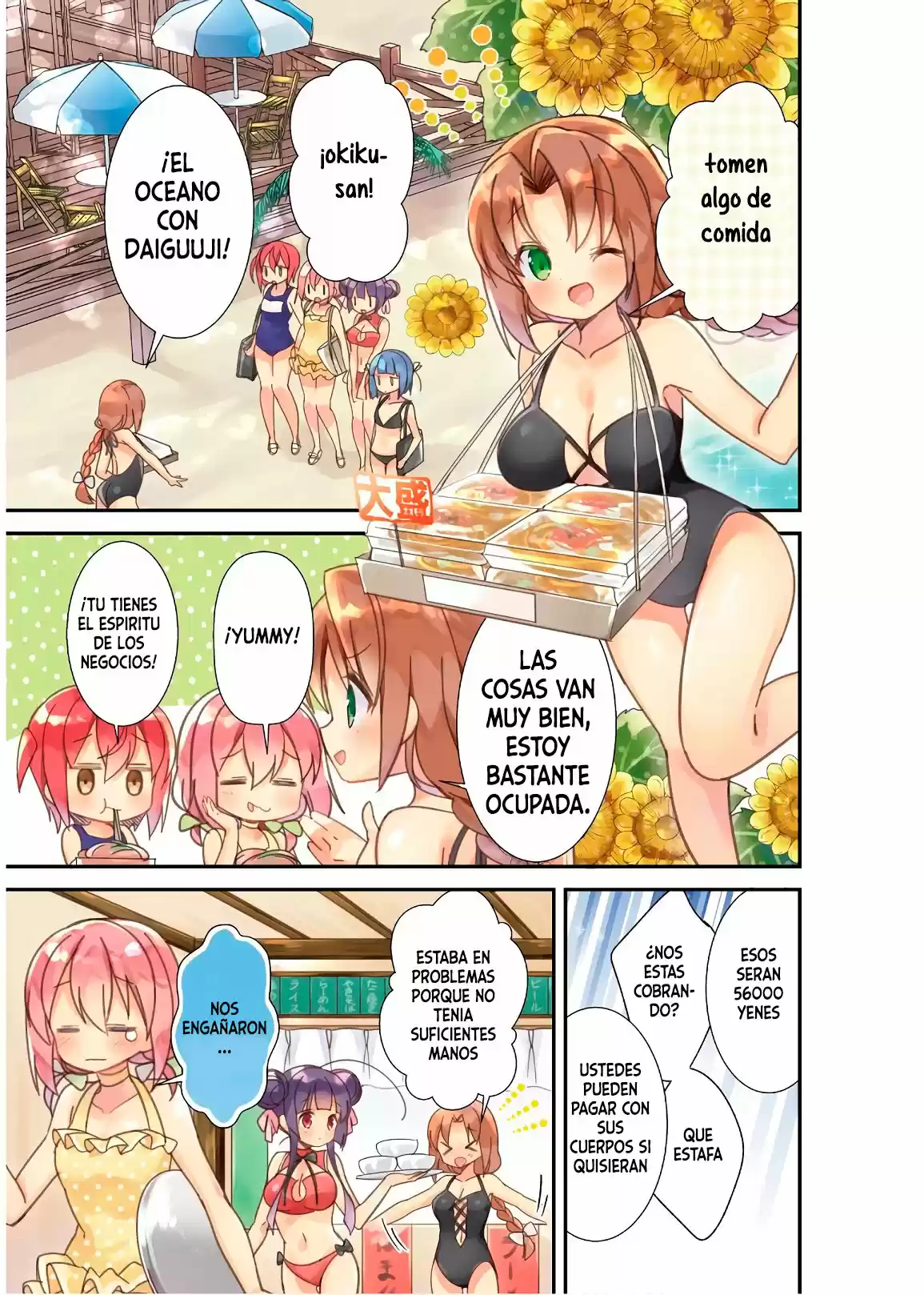 Kirari Books Meisouchu! - Capítulo 13.50 - Página 9 - LectorTMOo