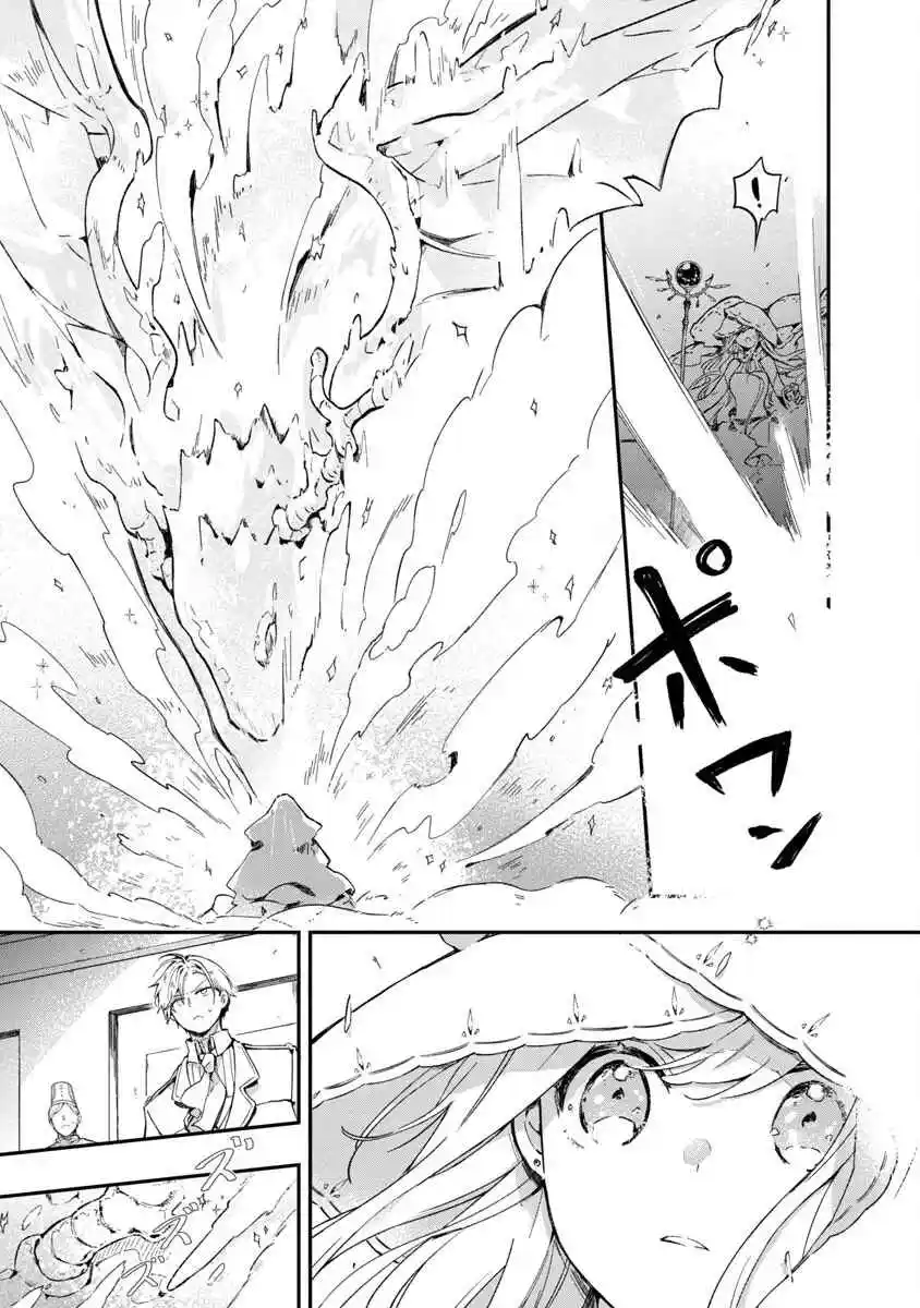 Kiraware Majo To Karada Ga Irekawatta Keredo, Watashi Wa Kyou Mo Genki Ni Kurashiteimasu! - Capítulo 1 - Página 34 - LectorTMOo