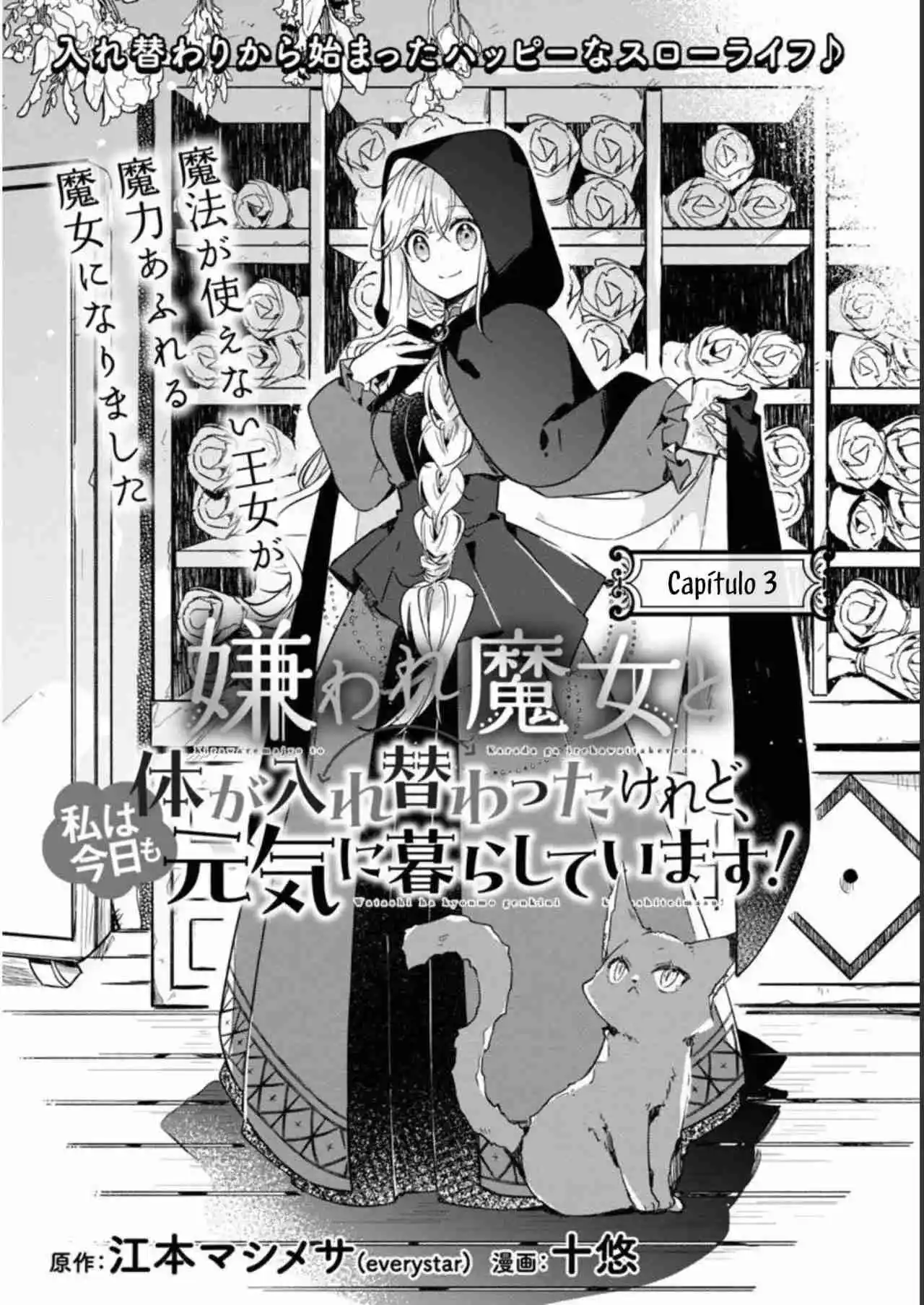 Kiraware Majo To Karada Ga Irekawatta Keredo, Watashi Wa Kyou Mo Genki Ni Kurashiteimasu! - Capítulo 3 - Página 5 - LectorTMOo