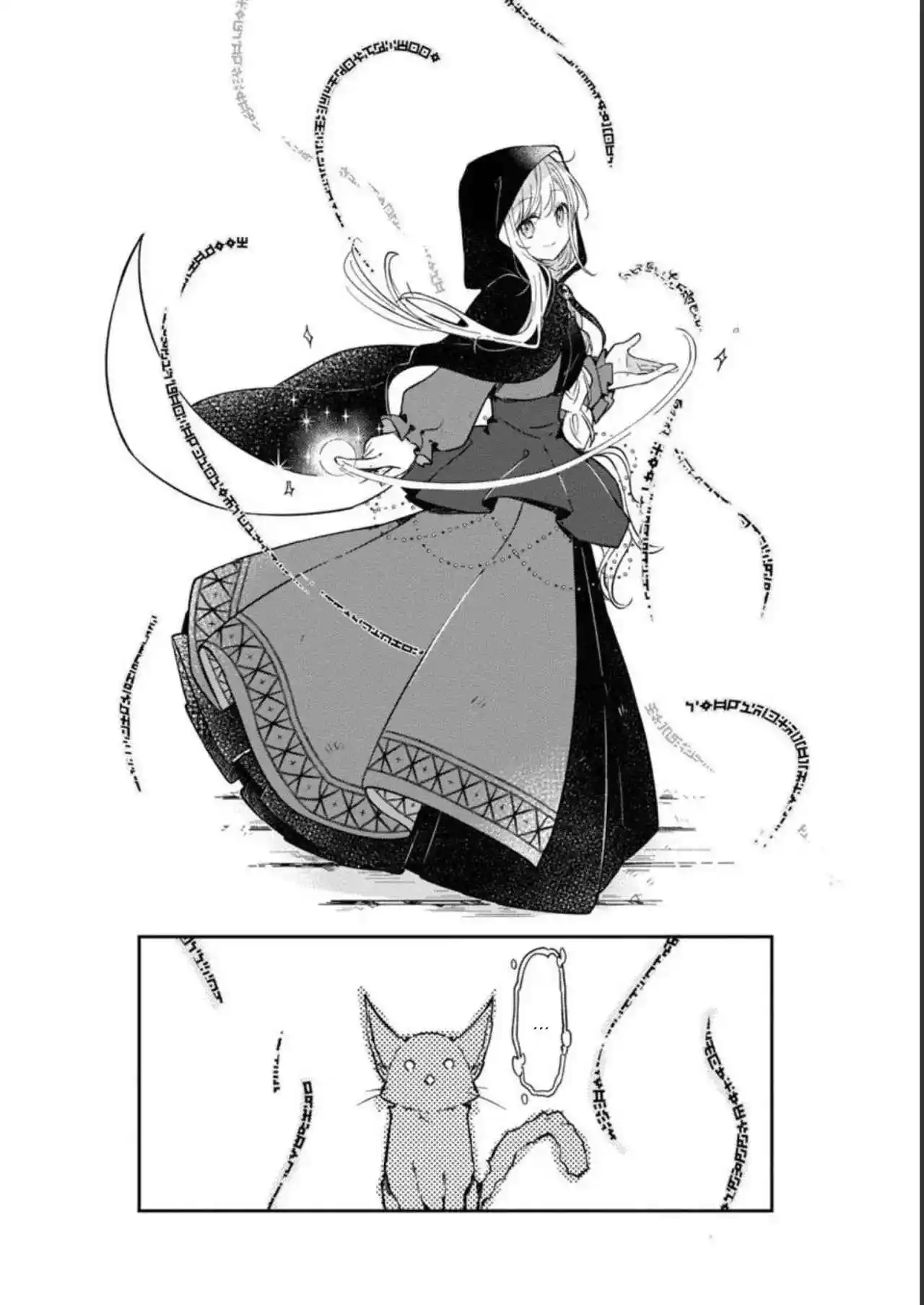 Kiraware Majo To Karada Ga Irekawatta Keredo, Watashi Wa Kyou Mo Genki Ni Kurashiteimasu! - Capítulo 3 - Página 17 - LectorTMOo