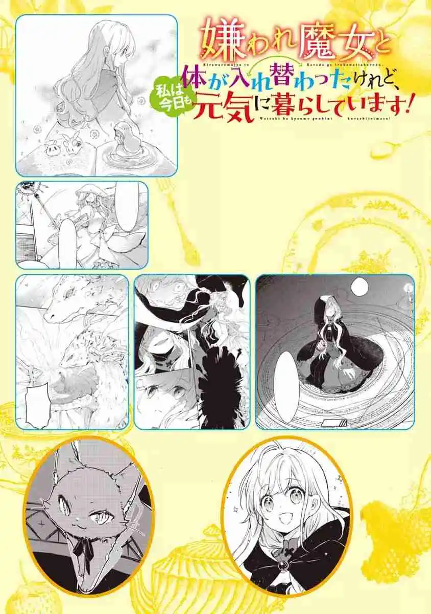 Kiraware Majo To Karada Ga Irekawatta Keredo, Watashi Wa Kyou Mo Genki Ni Kurashiteimasu! - Capítulo 4 - Página 5 - LectorTMOo
