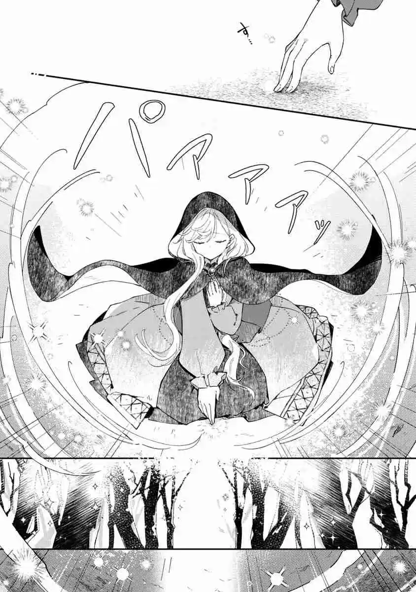 Kiraware Majo To Karada Ga Irekawatta Keredo, Watashi Wa Kyou Mo Genki Ni Kurashiteimasu! - Capítulo 6 - Página 16 - LectorTMOo