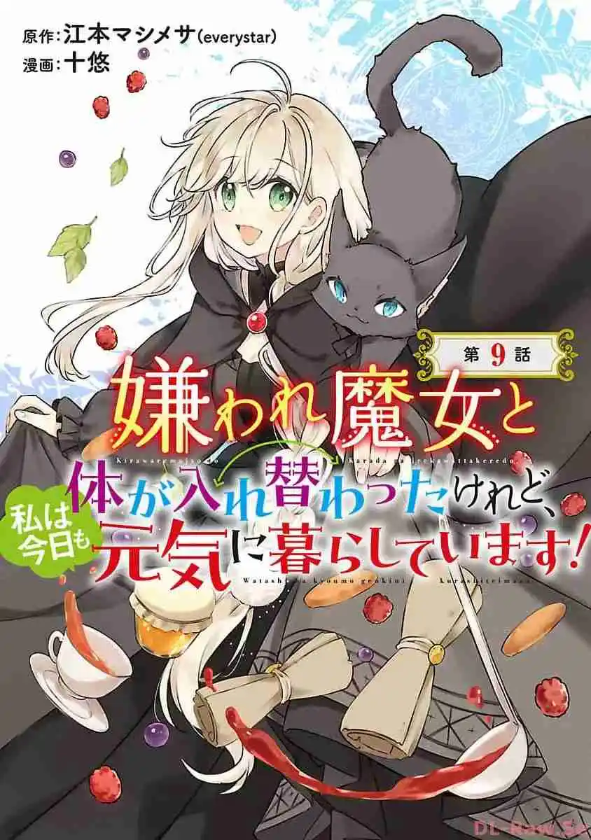 Kiraware Majo To Karada Ga Irekawatta Keredo, Watashi Wa Kyou Mo Genki Ni Kurashiteimasu! - Capítulo 9 - Página 4 - LectorTMOo
