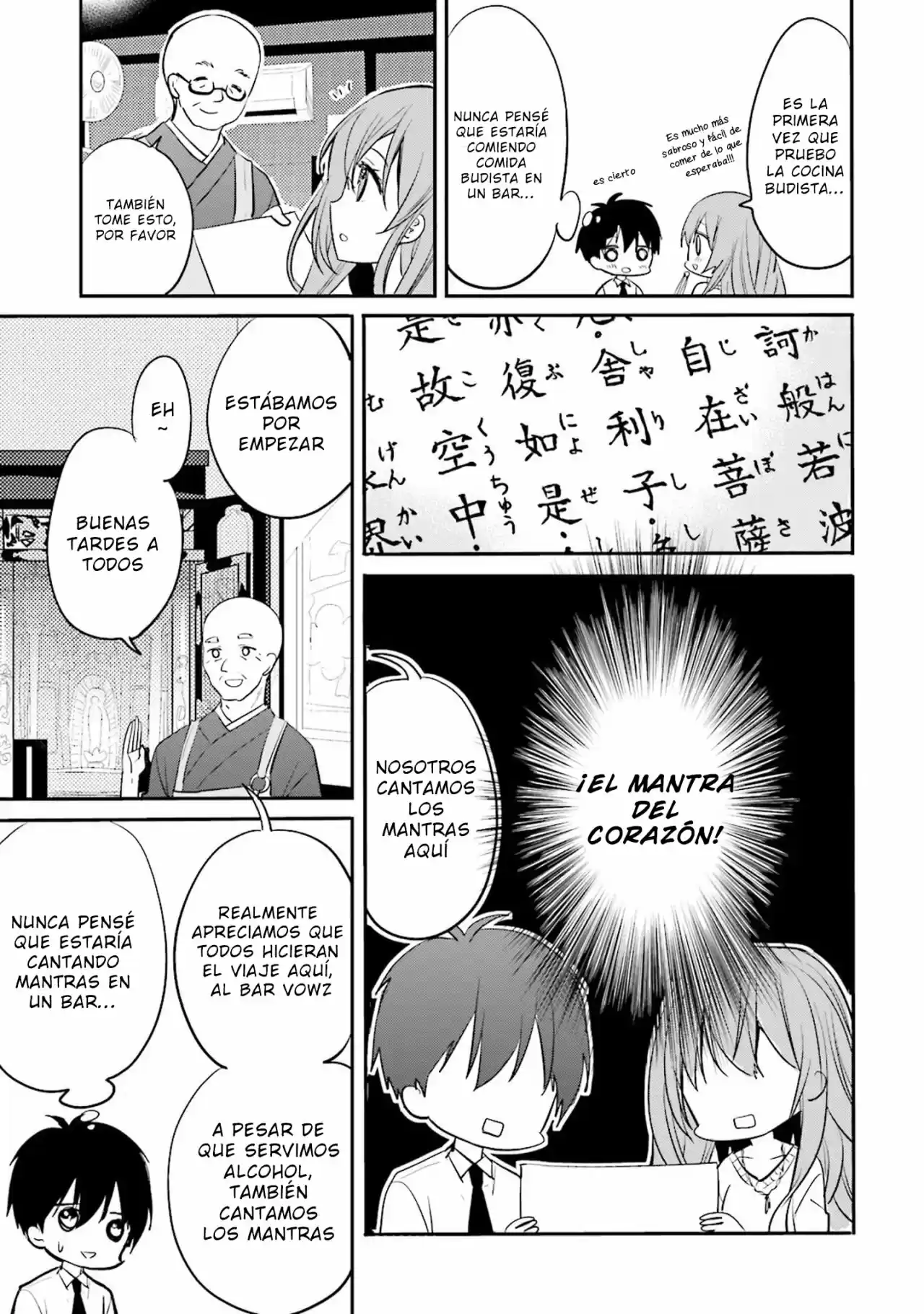 Kirei Na Onee-san To Nomu Osake Wa Suki Desu Ka? - Capítulo 4 - Página 12 - LectorTMOo